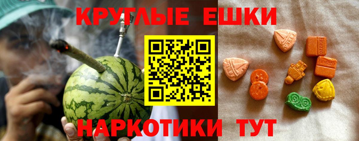 Экстази 280мг  купить   Черняховск  Экстази  Вход с VPN  Экстази Cube 