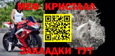 бошки Можга