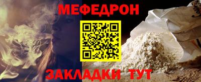 бошки Мариинск