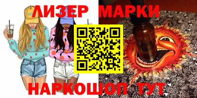 шишки Моздок