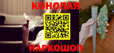 бошки Мариинск