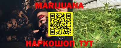 бошки Мариинск