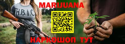 меф Малгобек