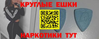 меф Малгобек