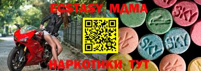 бошки Мариинск