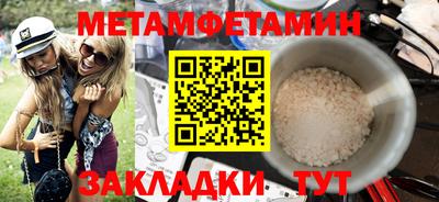 шишки Моздок