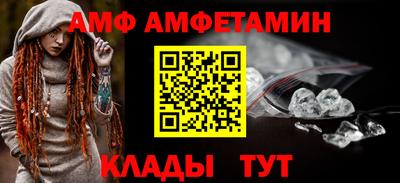 бошки Мариинск