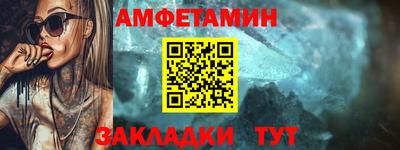 бошки Мариинск