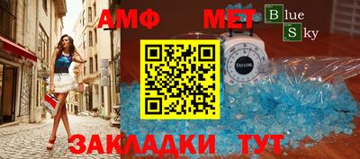 шишки Моздок