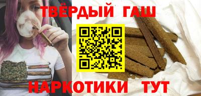 шишки Моздок