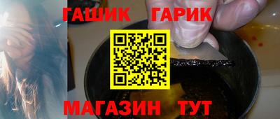 шишки Моздок