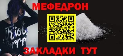 герыч Можайск