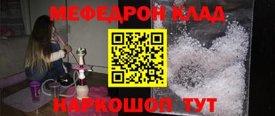 шишки Моздок