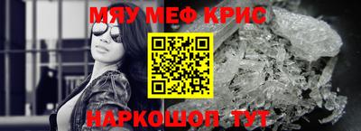 меф Малгобек