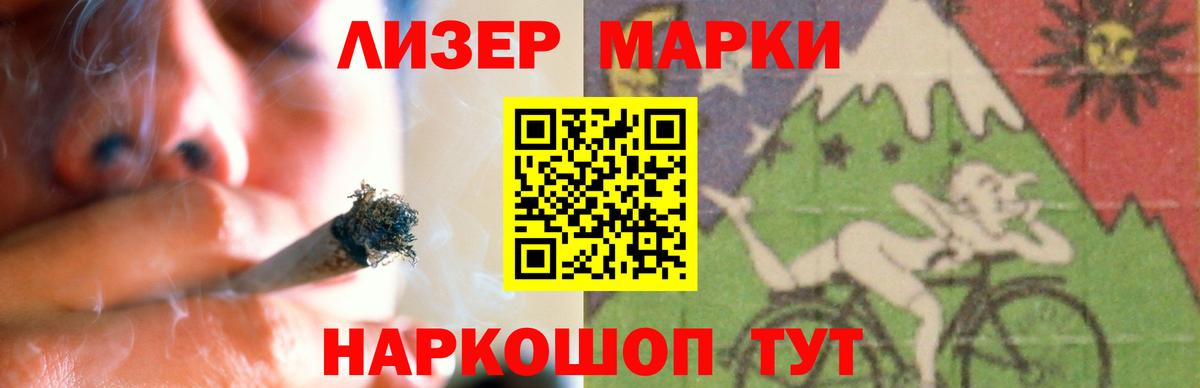 ЛСД экстази кислота Черняховск