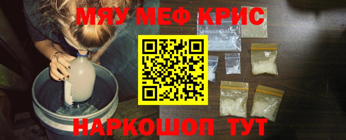 МЕФ  Вход с VPN  Черняховск  МЕФ VHQ 