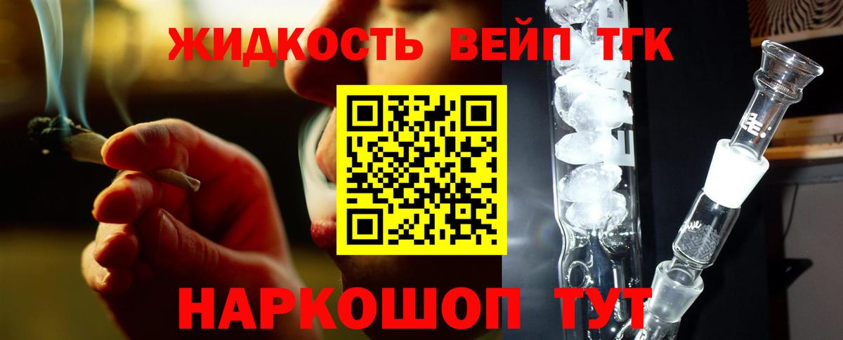 Дистиллят ТГК Wax Черняховск